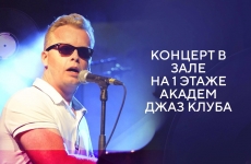 Денис Мажуков (вокал, клавиши, рок-н-ролл)