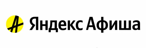 яндекс афиша.png