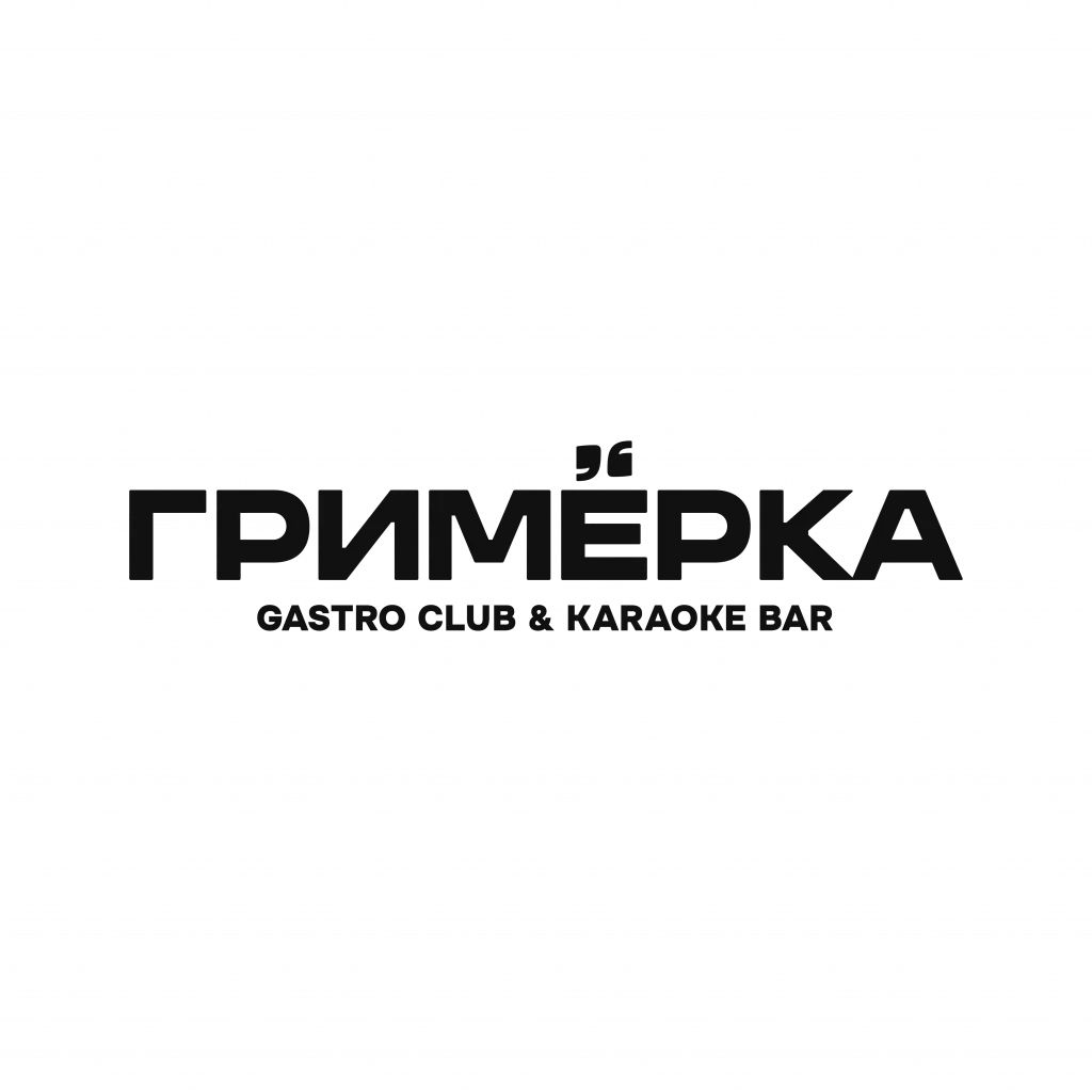 Ресторан Гримерка