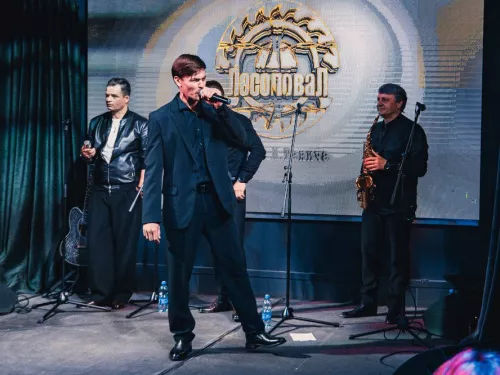 Лесоповал