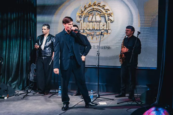 Лесоповал