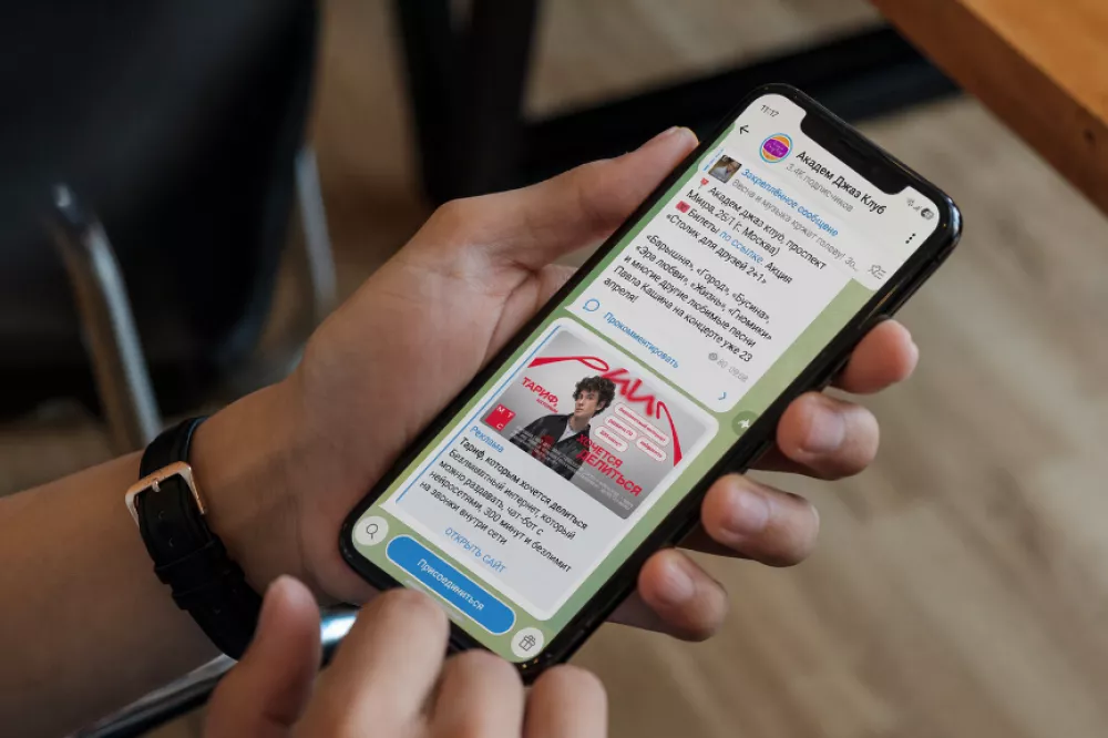 <div class="action-button-block">За подписку на Telegram-канал предоставляем скидки на билеты! <a href="https://academjazzclub.clck.bar" target="_blank" class="btn btn-small btn-christmas-red btn-rounded d-inline-block">Подписаться</a></div>