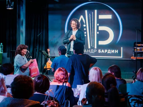 Александр Бардин